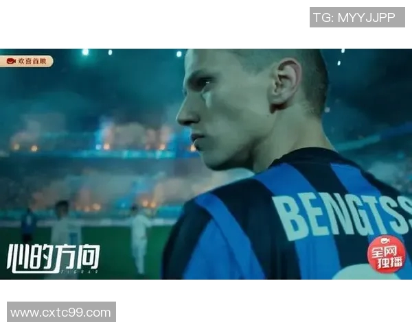 福斯足球明星排名揭晓谁将成为新一代足球巨星的领军人物